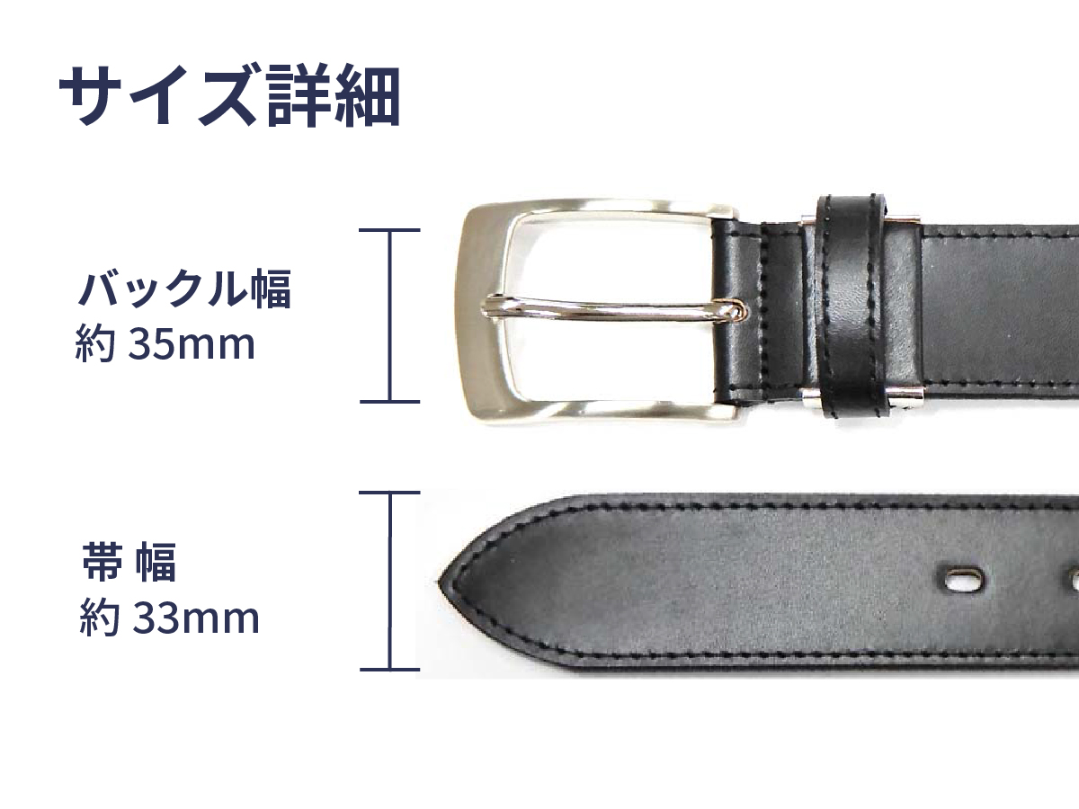 ベルト メンズ 牛革 本革 革 姫路レザー日本製ベルト 35mmバックル