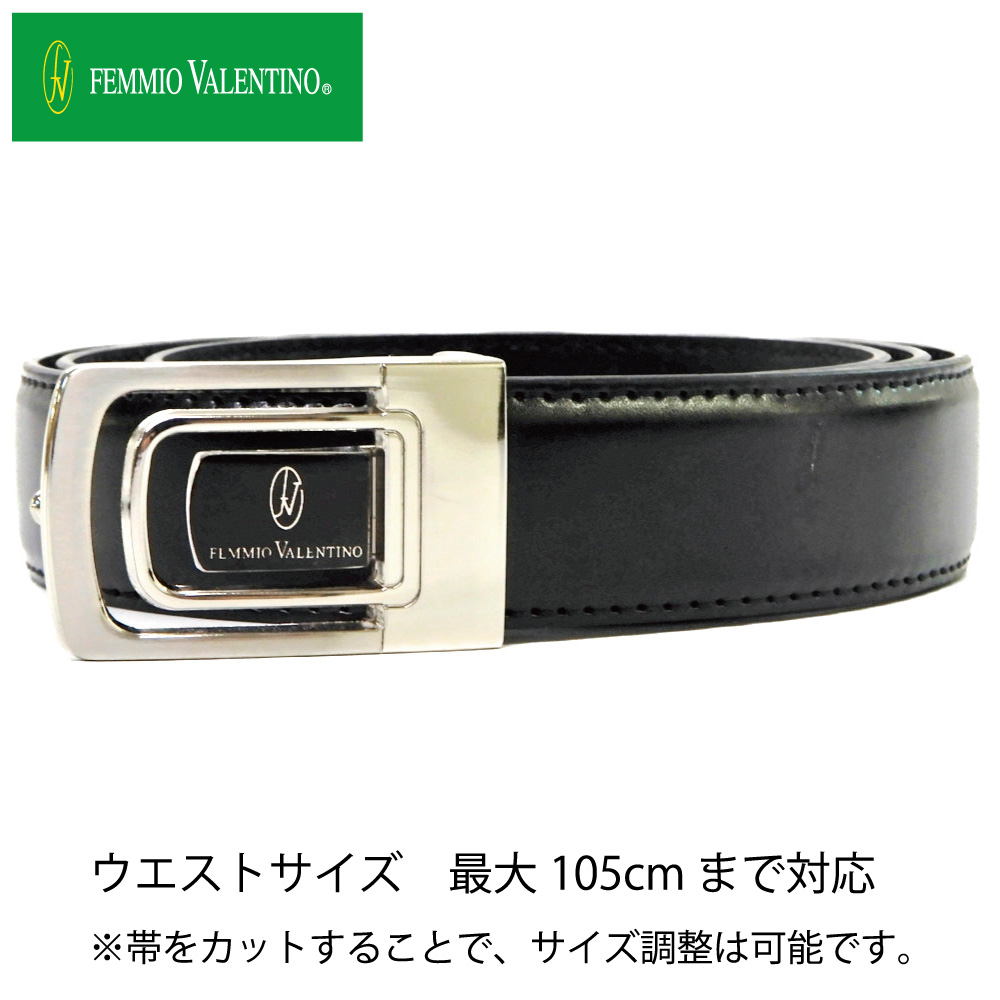 ベルト メンズ ビジネスベルト トップタイプ 30mmバックル ウェスト