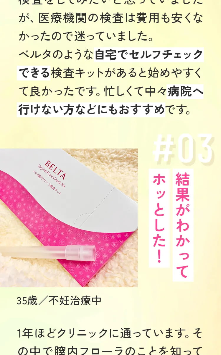 Amazon.co.jp: Kitazato かんたん妊活キット 精子DNAチェック 1