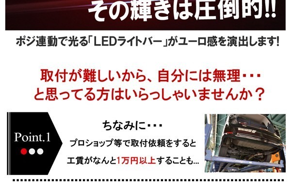 日産 モコ LED ハイマウント ストップランプ ブレーキランプ