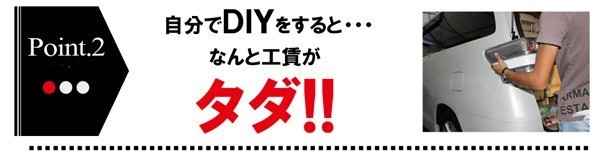 日産 モコ LED ハイマウント ストップランプ ブレーキランプ