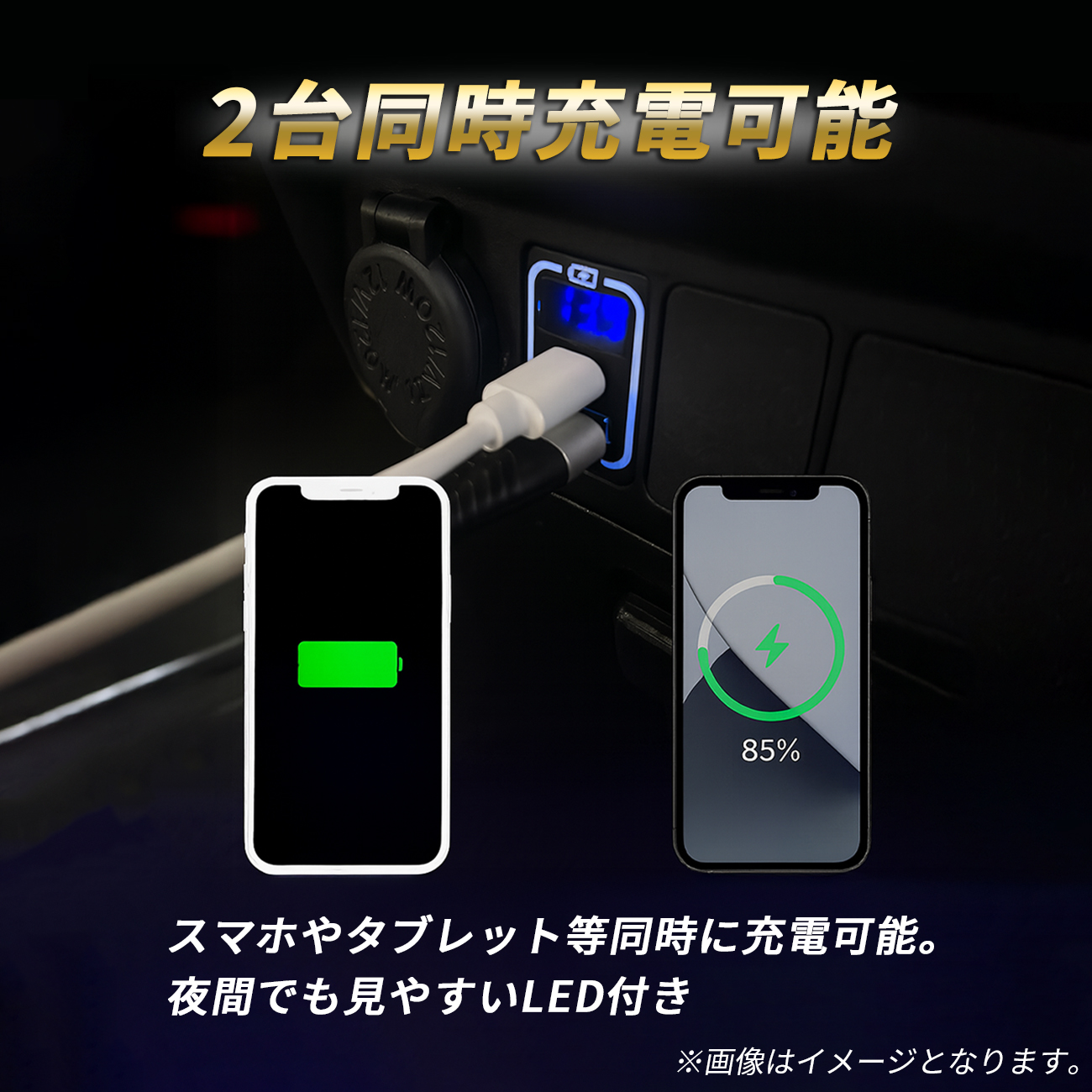 プリウスPHV ZVW52 USBポート LED 充電 埋め込み 内装パネル 電圧計