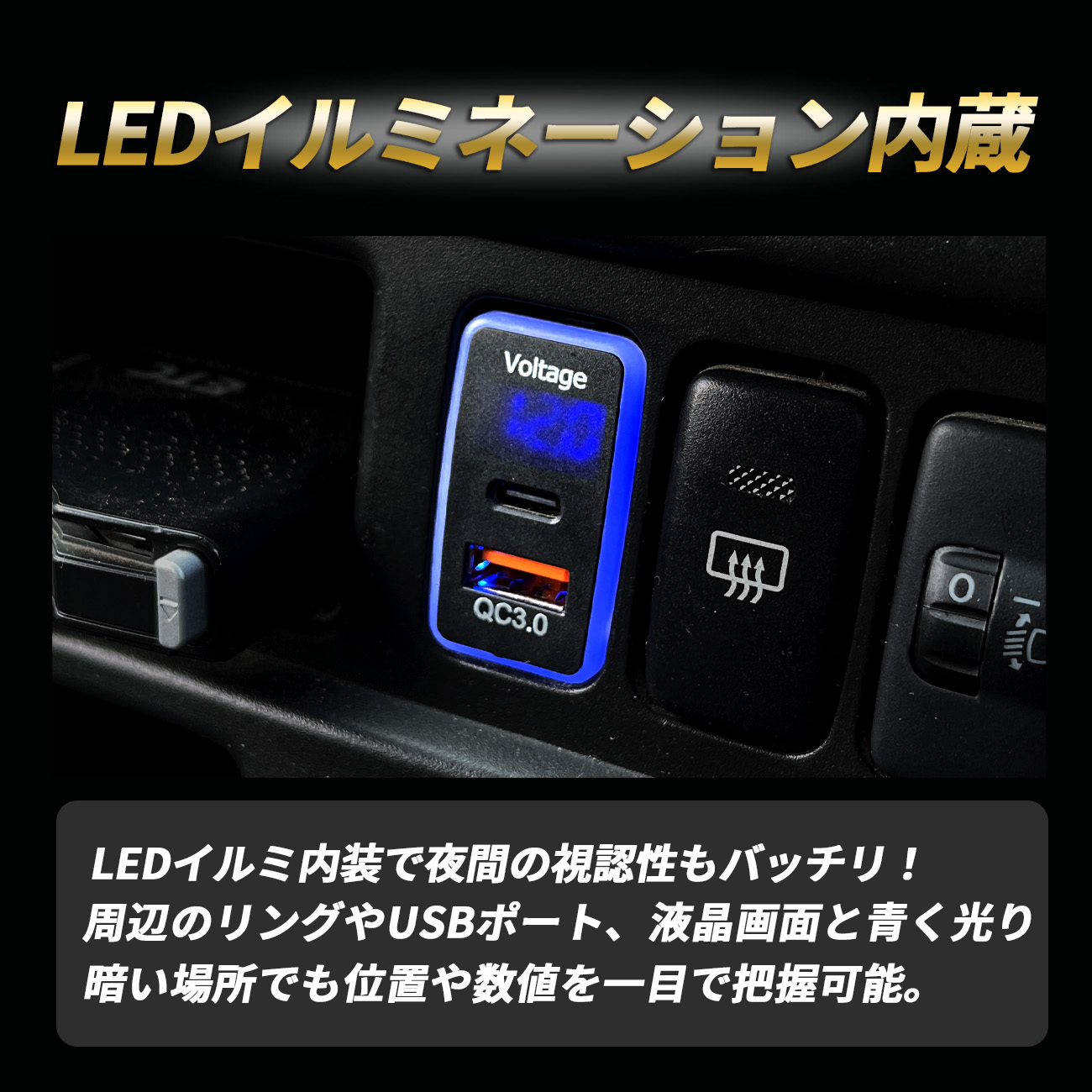 値下げ‼️送料込‼️タントカスタムL375Sパーツその他etc... タント カスタム L375S L385S USBポート LED 充電 埋め込み 内装パネル