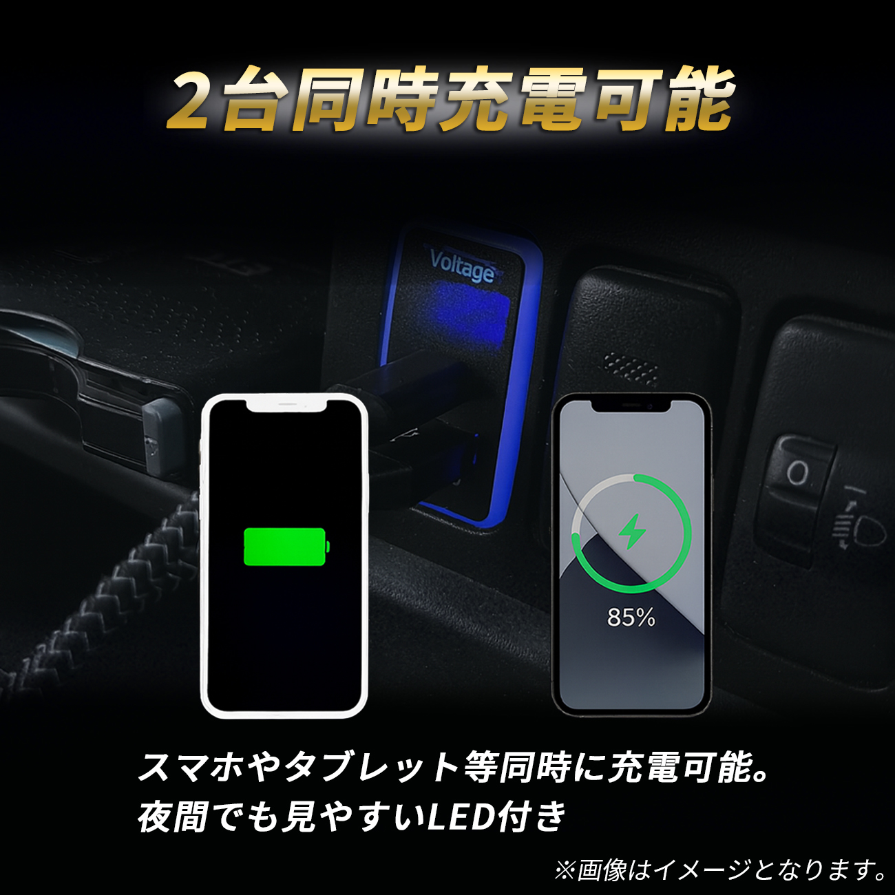 タント カスタム L375S L385S USBポート LED 充電 埋め込み 内装パネル