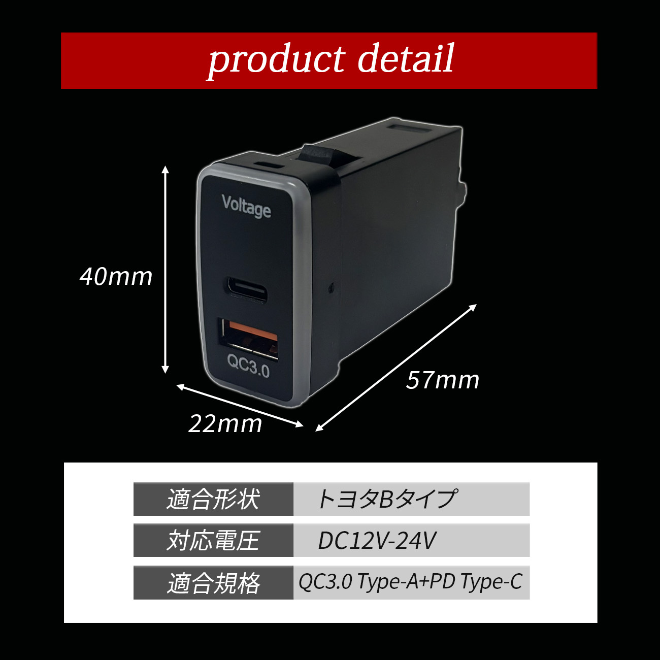 ハイラックスサーフ USBポート LED 充電 埋め込み 内装パネル 電圧計