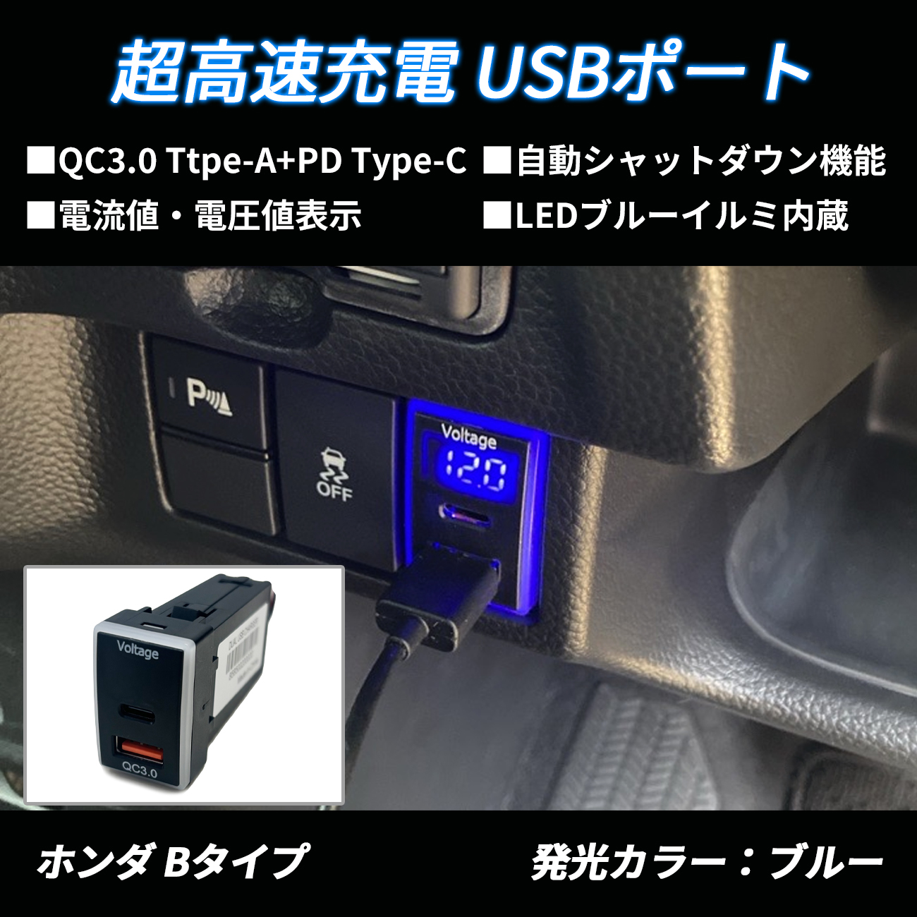 ワンダーリンク WunderLINQ (iPhone) USBポート付き ワンダーリンク