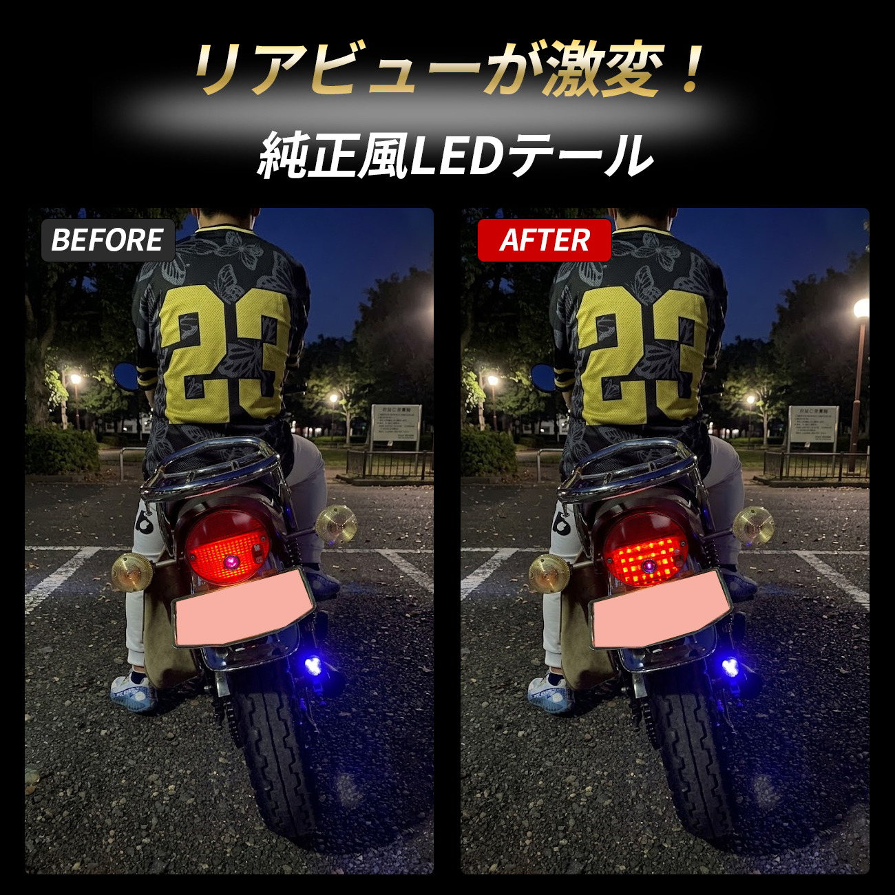 パラパラ バイク用ライト テールランプ未使用 値下げしません 1個Z2 Z1厩舎 楽天市場】z1 z2 カワサキ（テールランプ｜ライト・ランプ）：パーツ