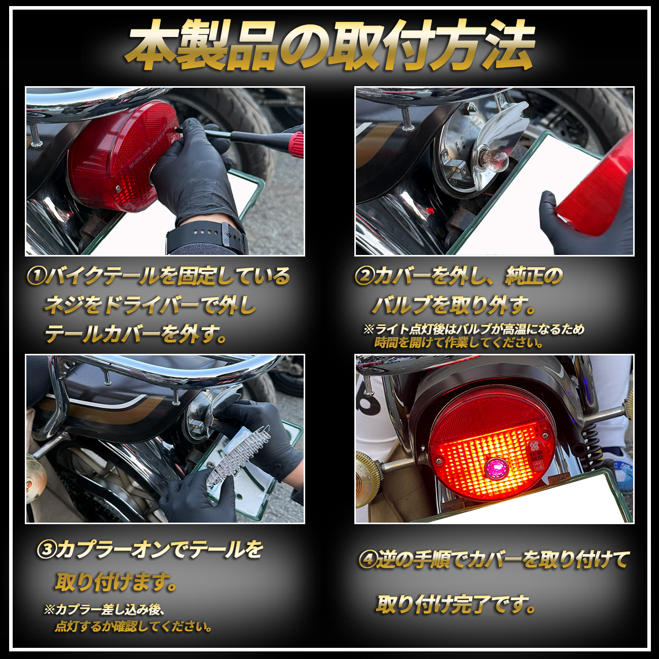 kawasaki mk2 FX750 メッキテールレンズ　Z1 Z2 カワサキ Z1Z2 透かしメッキ加工済ウインカーレンズ、テールレンズ ご