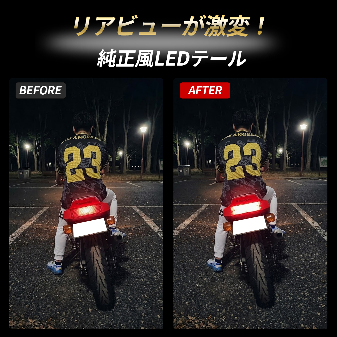 GPZ900R GPZ750R GPZ400R ニンジャ Kawasaki テールランプ LED