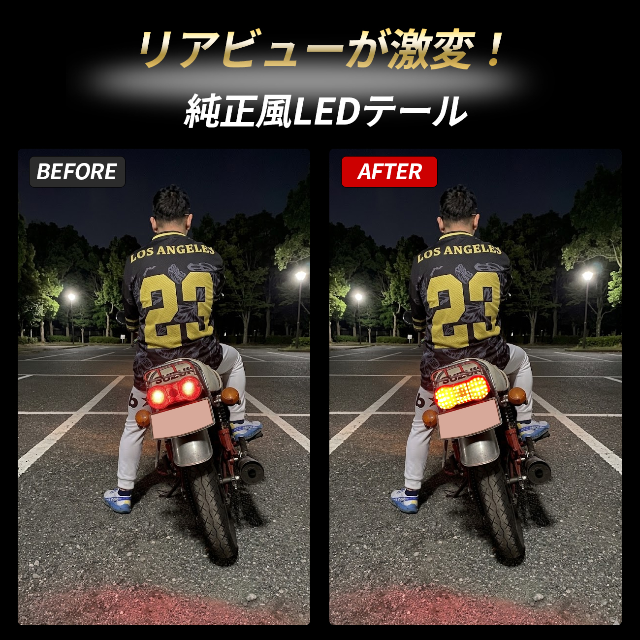 GT380 GT250 GT550 SUZUKI テールランプ LED ブレーキランプ 純正交換