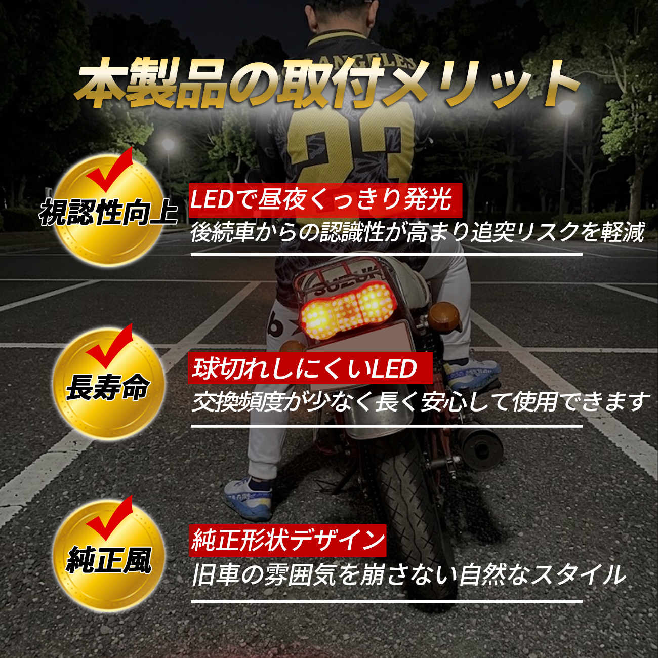 GT380 GT250 GT550 SUZUKI テールランプ LED ブレーキランプ 純正交換
