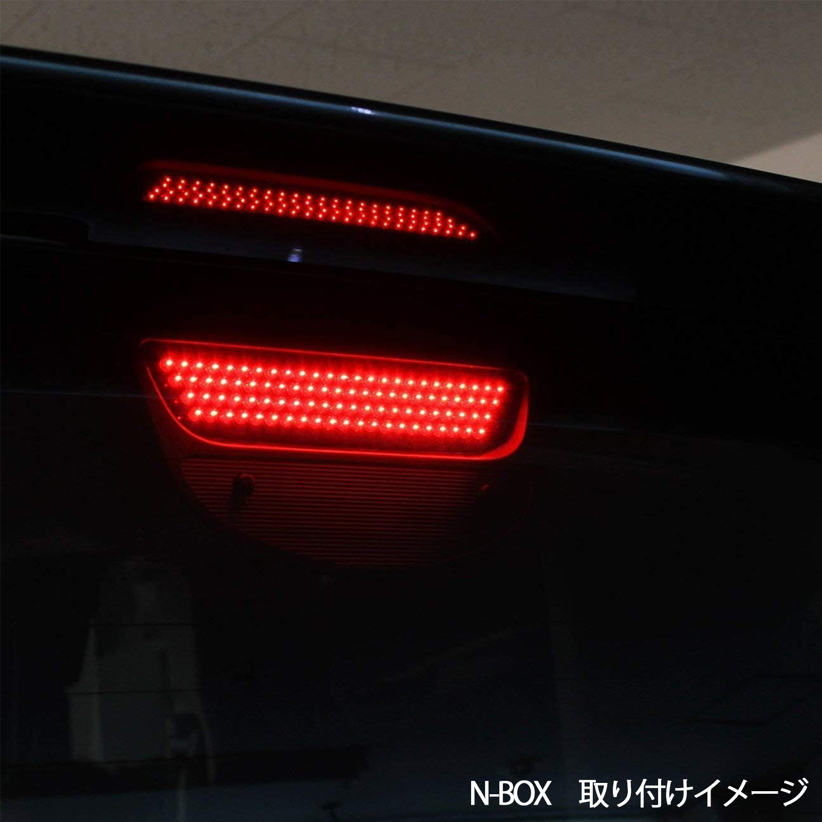 バモス ホビオ 前期 カスタム LED ハイマウント ハイマウント