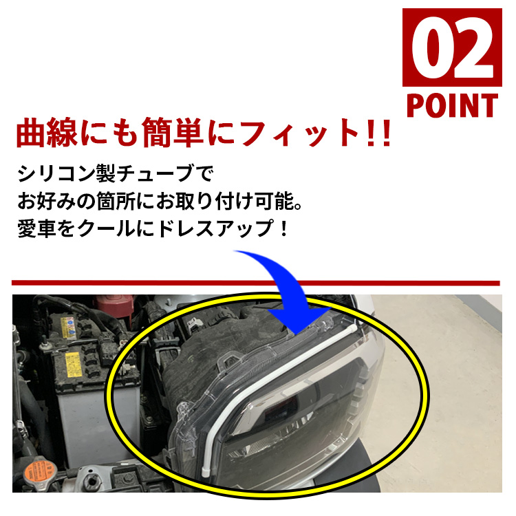デイライト LED チューブライト テープライト 防水 汎用 ブルー