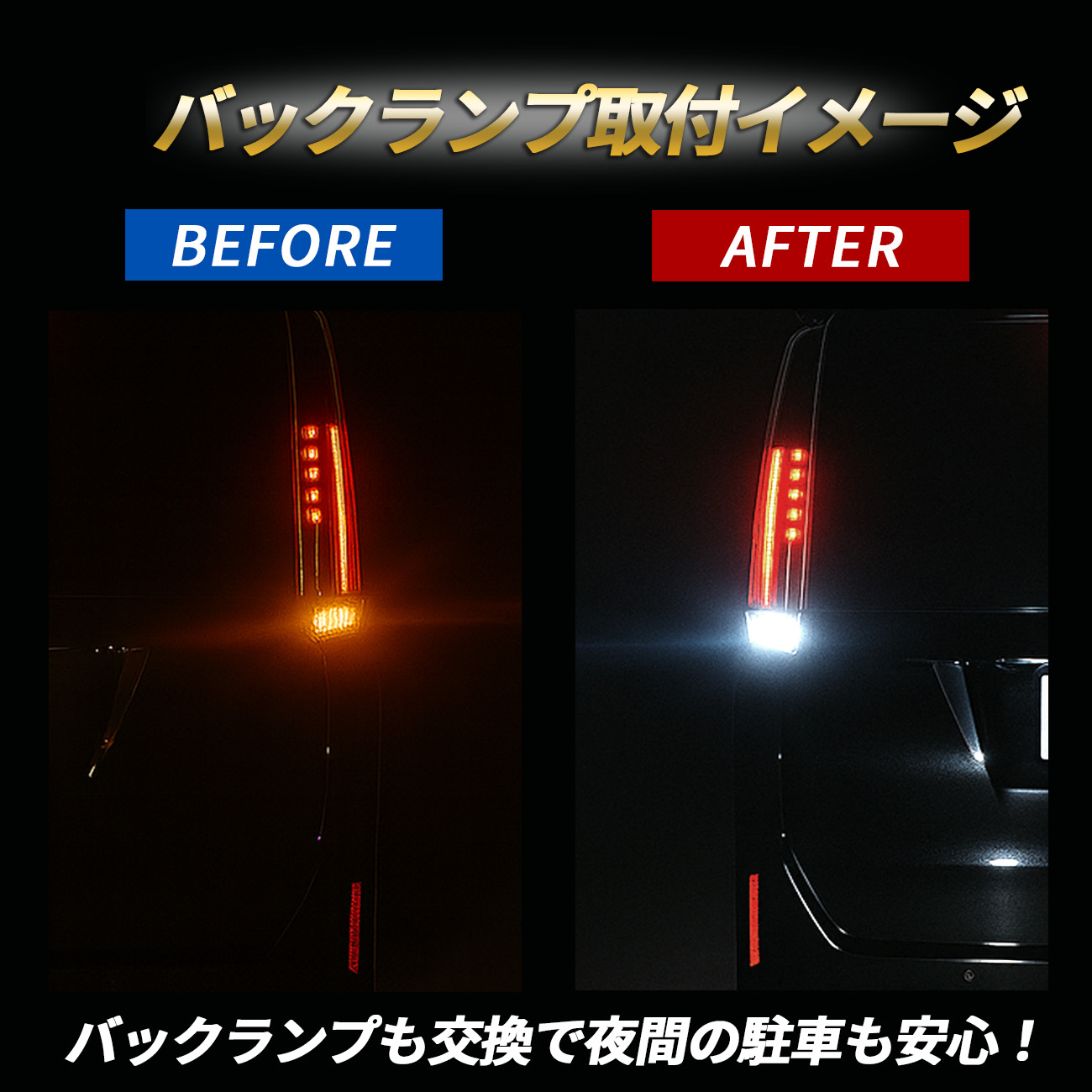 エルグランド T20 LED ウインカー バルブ 抵抗内蔵 T10 ナンバー