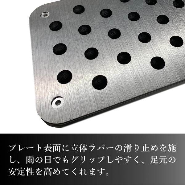 GRヤリス ヒールパッド 車 アルミプレート フロアマット用 摩擦