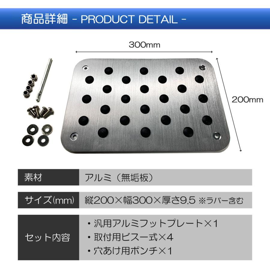 TOYOTAトヨタ 86 GR86 ハチロク ヒールプレート ヒールパッド 新品 TOYOTAトヨタ 86 GR86 ハチロク ヒールプレート ヒールパッド