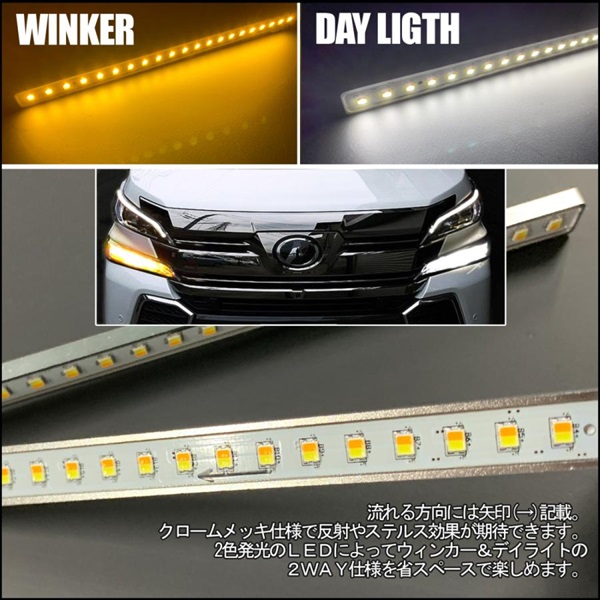 ヴェルファイア アルファード 30前期 LED デイライト ウィンカー キット 抵抗器付き : cop-238-1-vell30 : ベルタワークス  ヤフー店 - 通販 - Yahoo!ショッピング