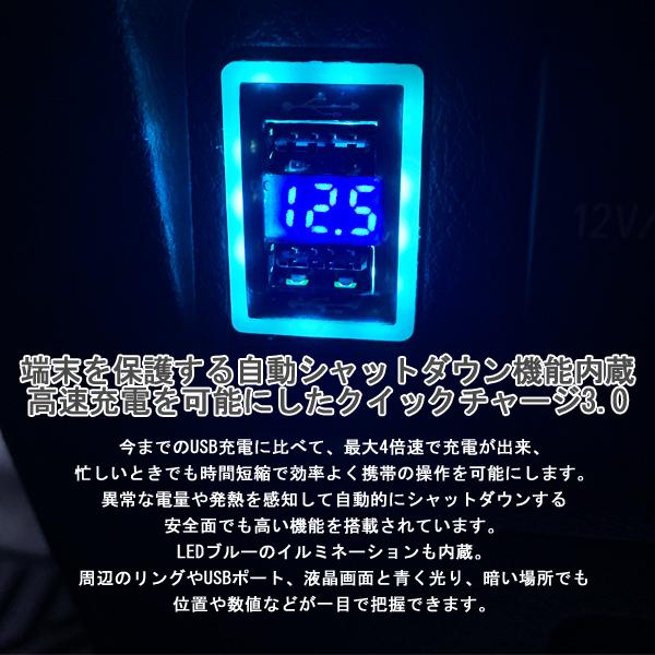 IQ USBポート QC3.0 急速充電 トヨタ Aタイプ |  | 01