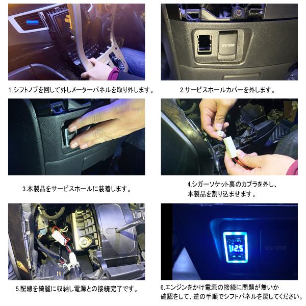 IQ USBポート QC3.0 急速充電 トヨタ Aタイプ |  | 04