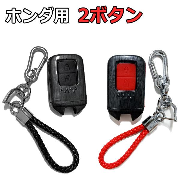 大特価セール】シビックtypeR FK2 FK8 ホンダ 2ボタン専用
