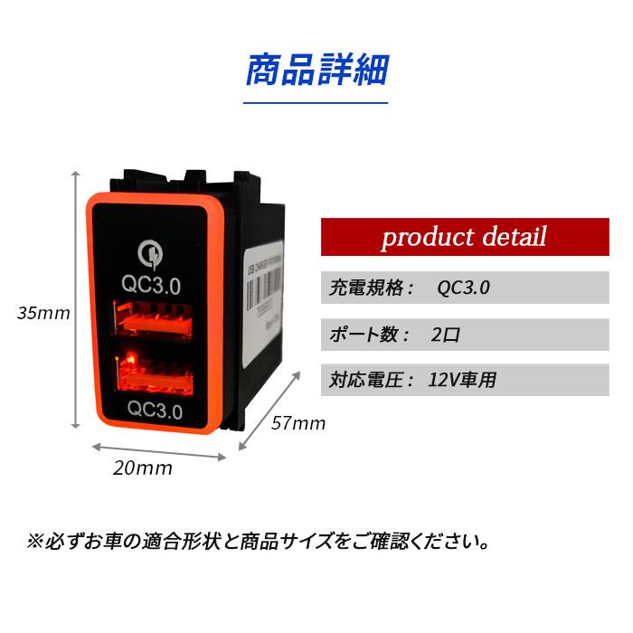 エクストレイル T31 USBポート 増設 日産 車 埋め込み USBソケット