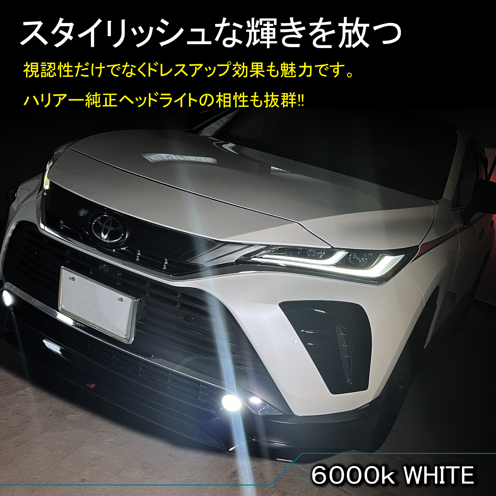 ハイゼットカーゴ S7#0V S7#0W フォグランプ LED L1B 2色切替 爆光