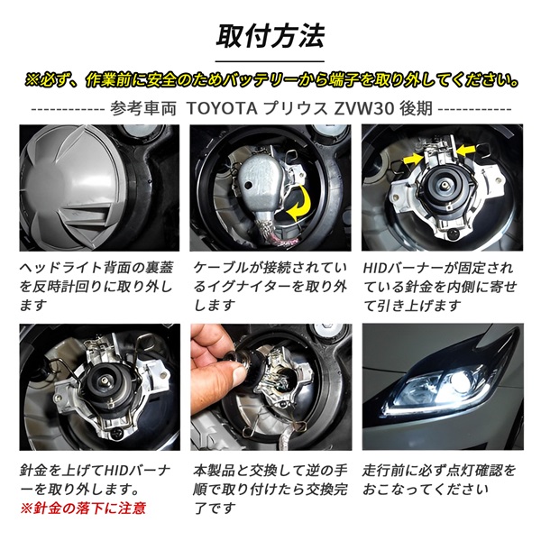 ステップワゴン RG系 LEDヘッドライト ロービーム D2S D2R D2C 純正交換 バルブ LED ホワイト 白 視界良好 事故防止 1セット｜beltaworks｜08