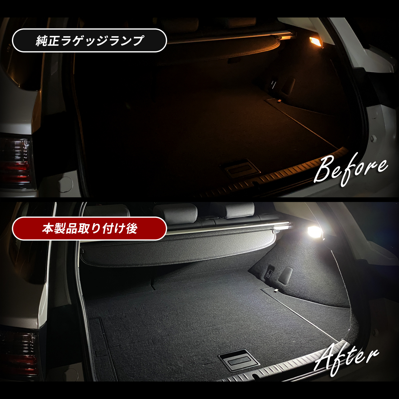 プリウス 30系 ZVW30 LED ラゲッジランプ ルームランプ スイッチ付き