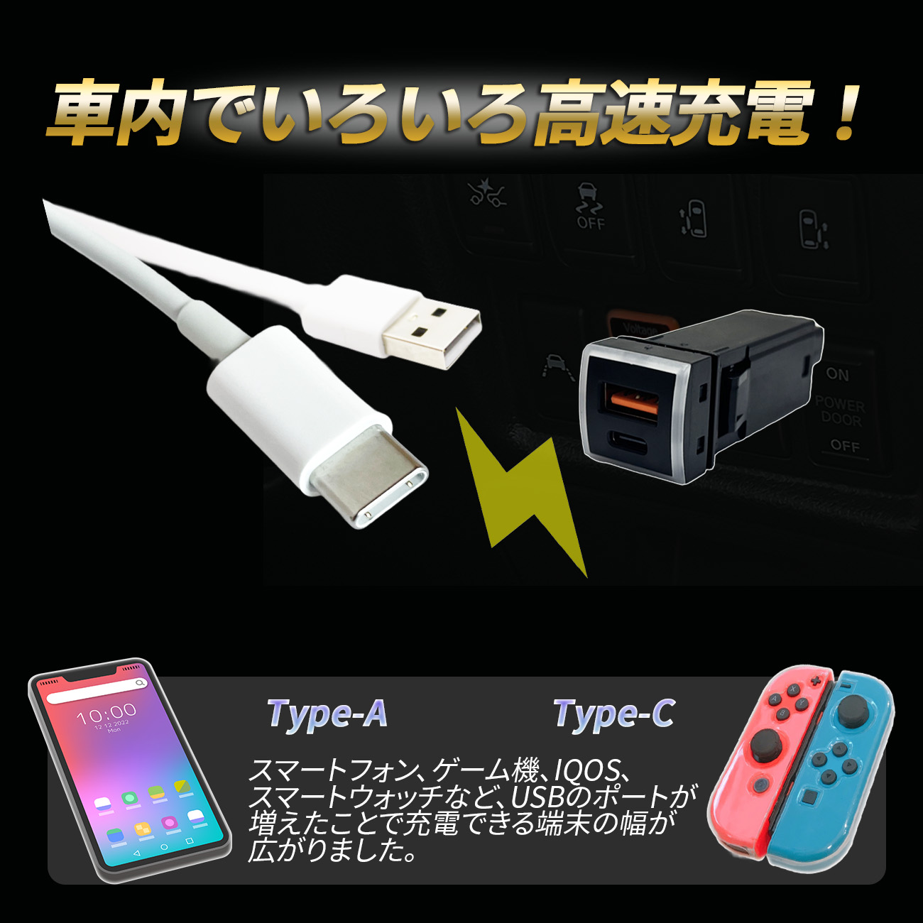 フロンクス USBポート LED 充電 埋め込み 内装パネル イルミネーション