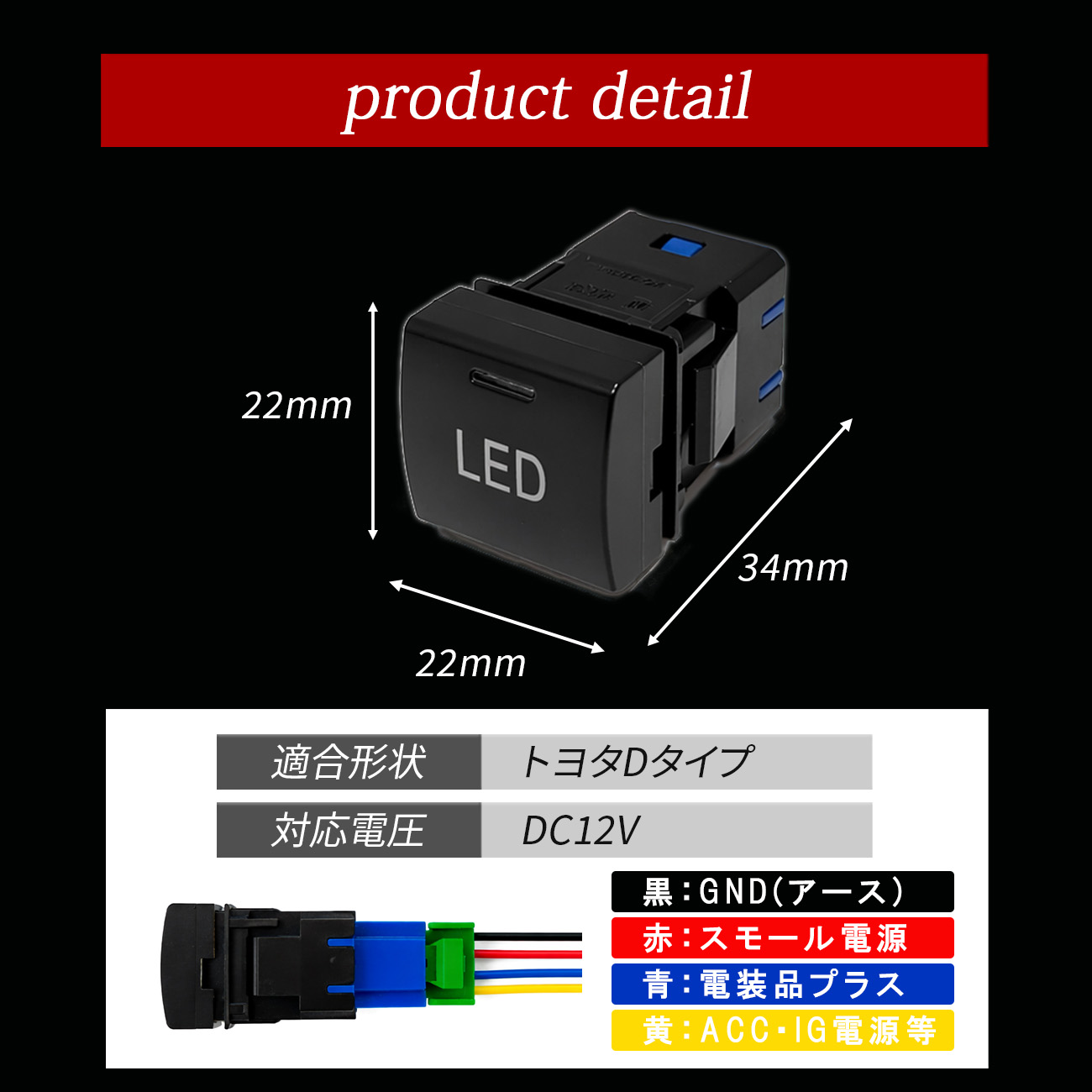 ランドクルーザー300 スイッチ LED 充電 埋め込み 内装パネル
