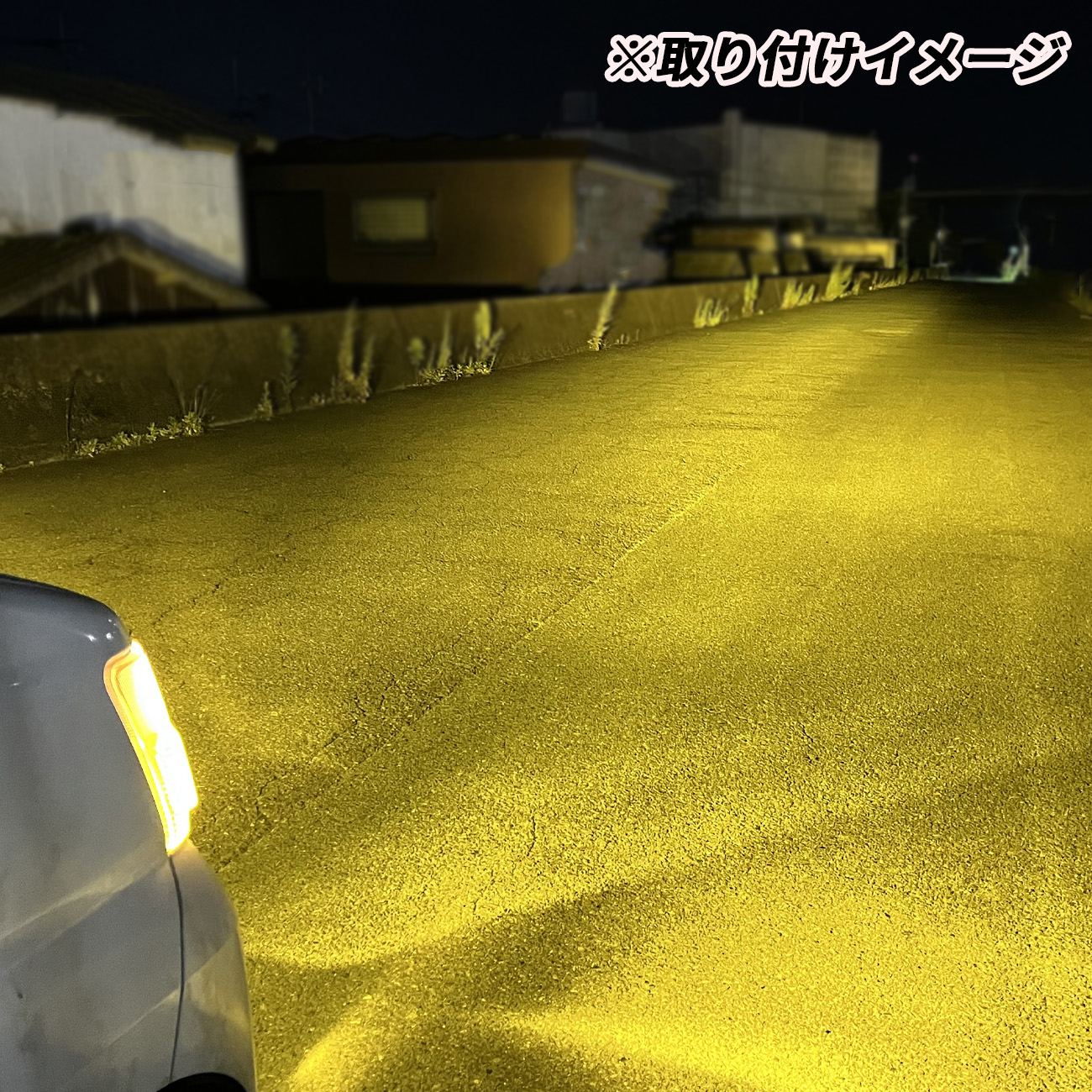 バモス ホビオ LED ヘッドライト H4 ロービーム 3000K 8000K 色温度