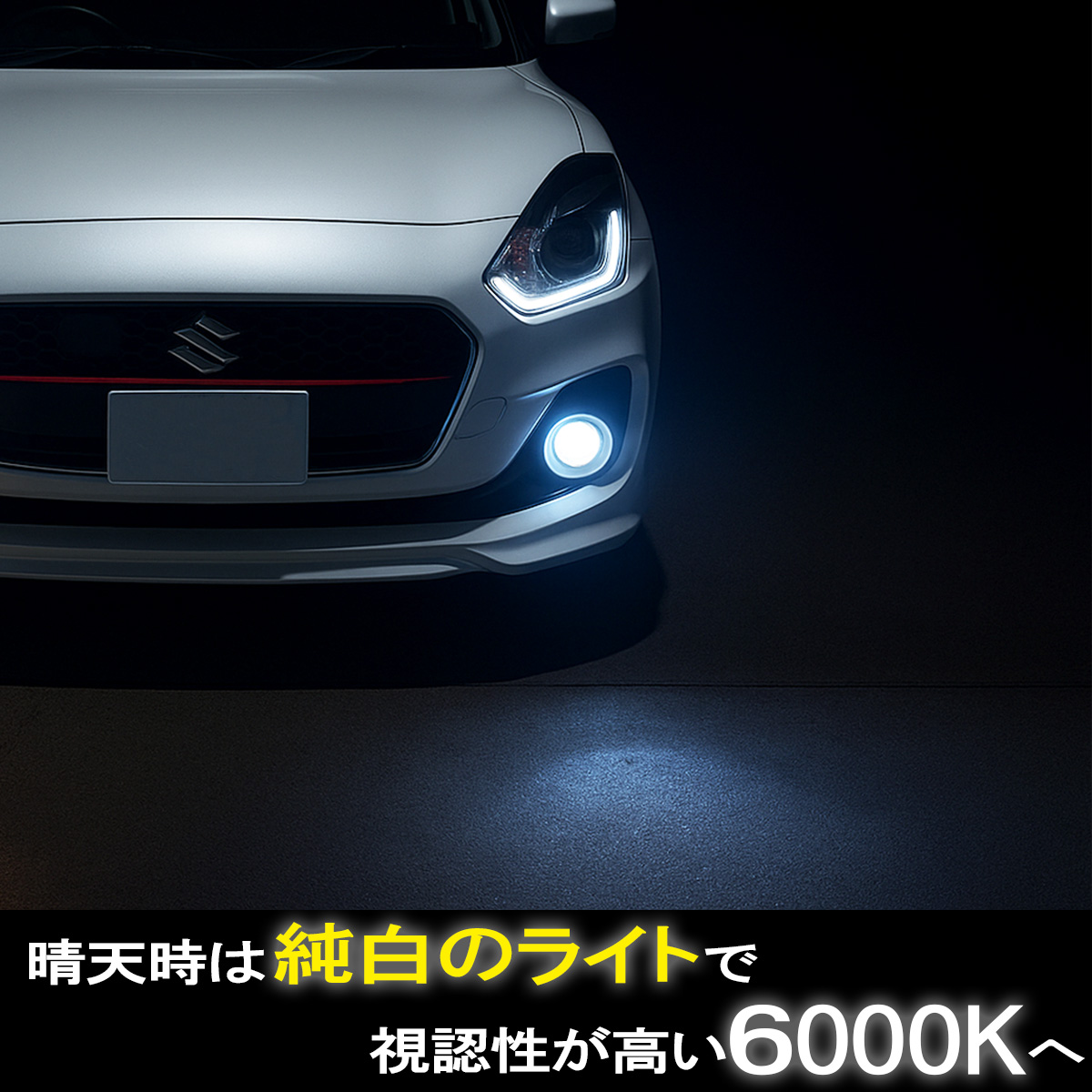 アルファード ヴェルファイア 20 LED フォグランプ H8 H11 H16 L9