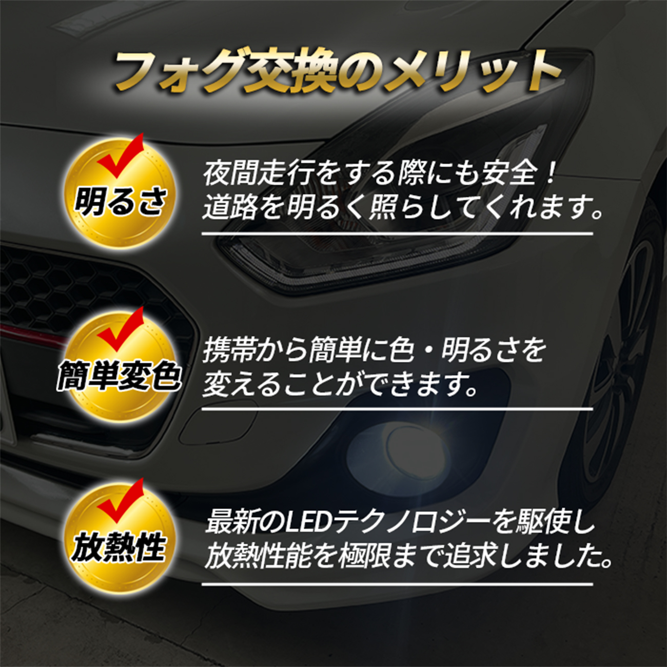 アルファード ヴェルファイア 20 LED フォグランプ H8 H11 H16 L9