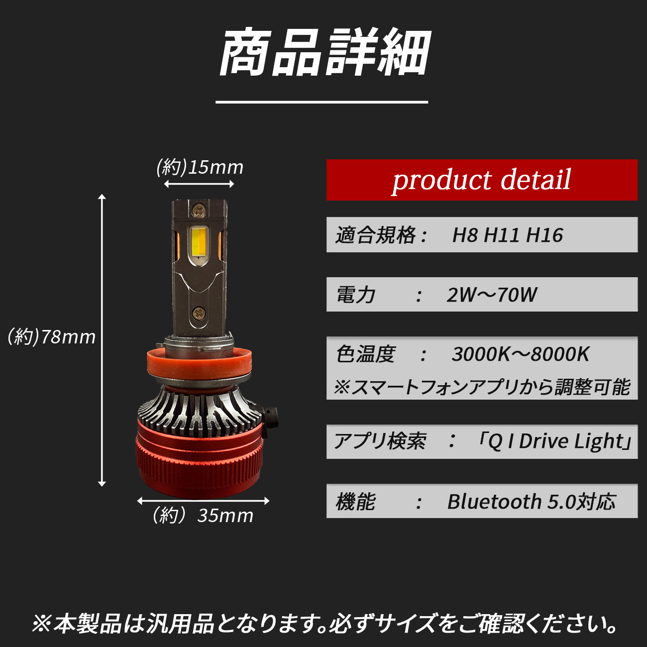 プリウスα LED フォグランプ H8 H11 H16 L9 カメレオン 3000K 8000K 色