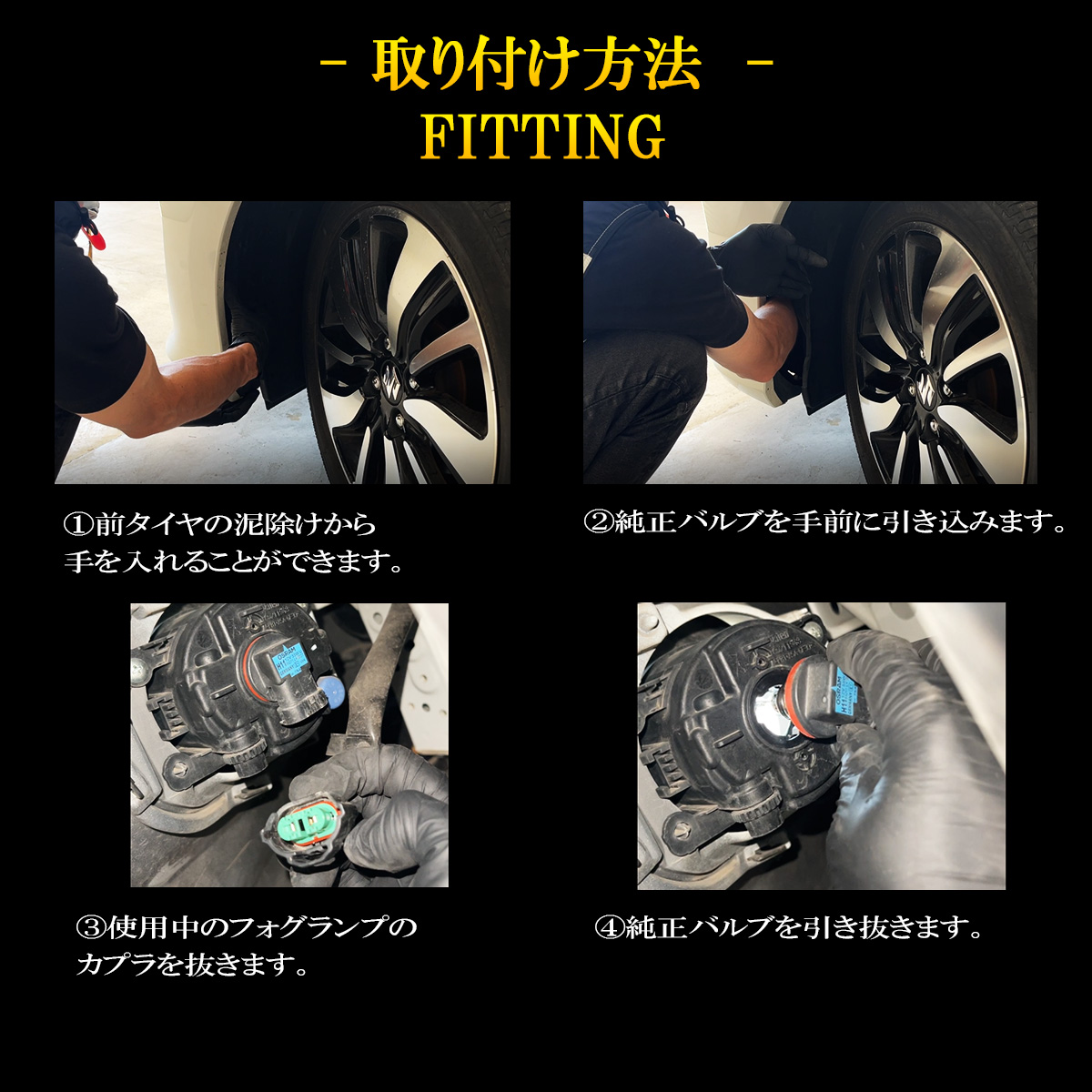 フォグランプ 2個セット　f50シーマ カメレオン　ベレーノLED球付き フォレスター LED フォグランプ H8 H11 H16 L9 カメレオン 3000K 8000K
