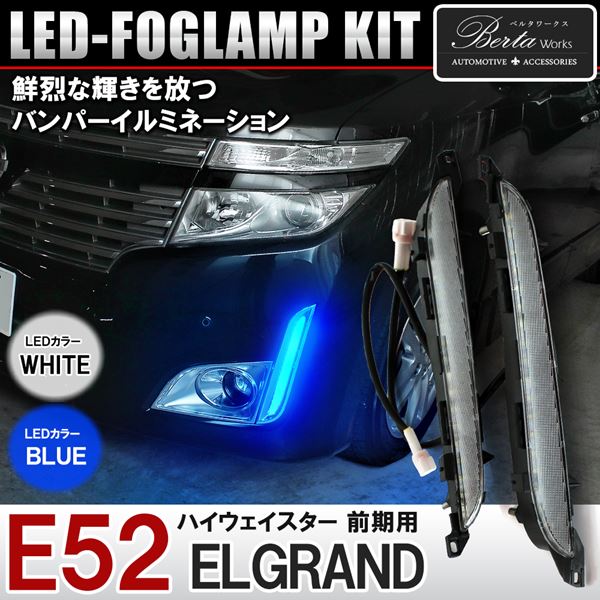 日産エルグランド ライダー リフレッシュ＆ガラスコーティング