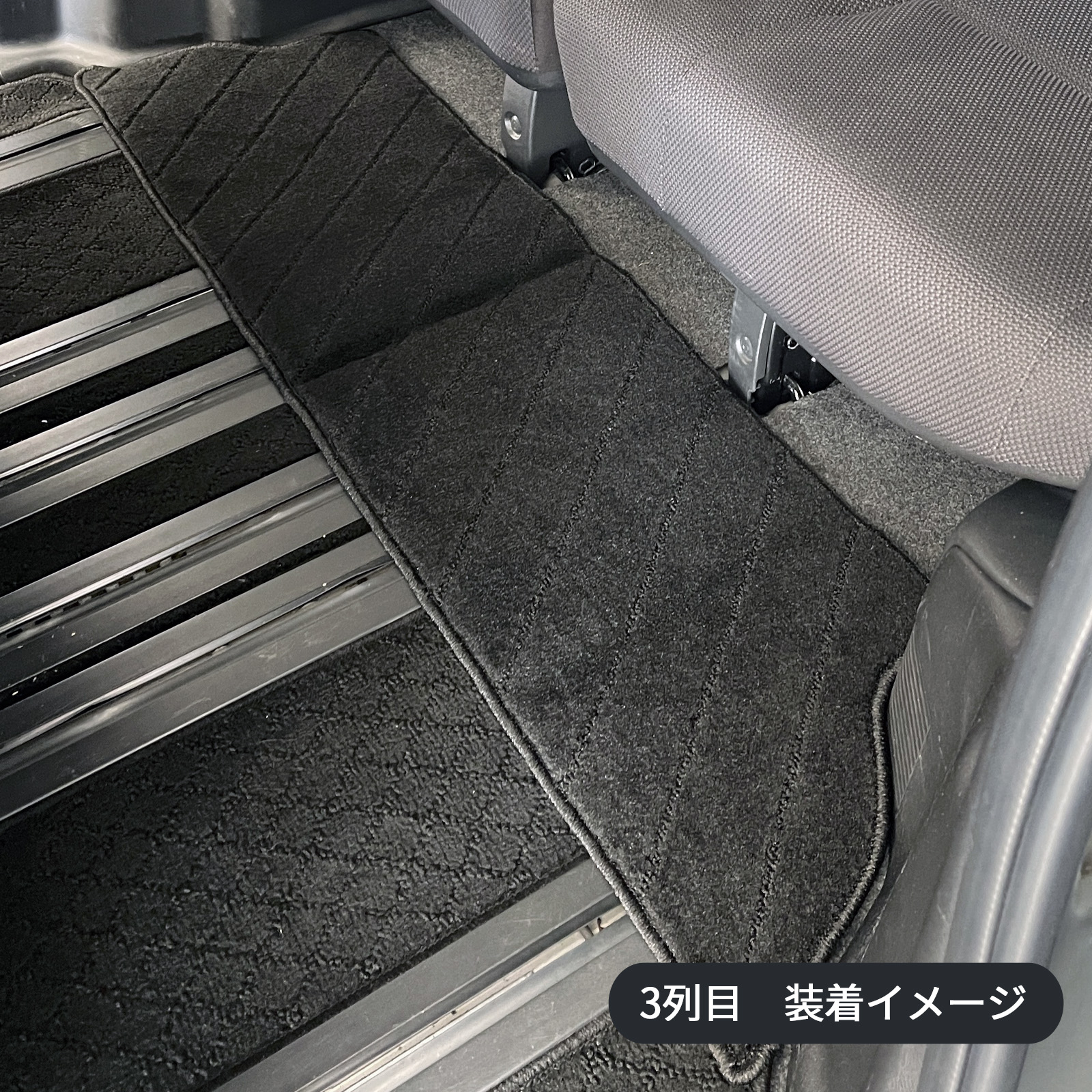 セレナ C27 C28 フロアマット セカンドラグマット マット e-power