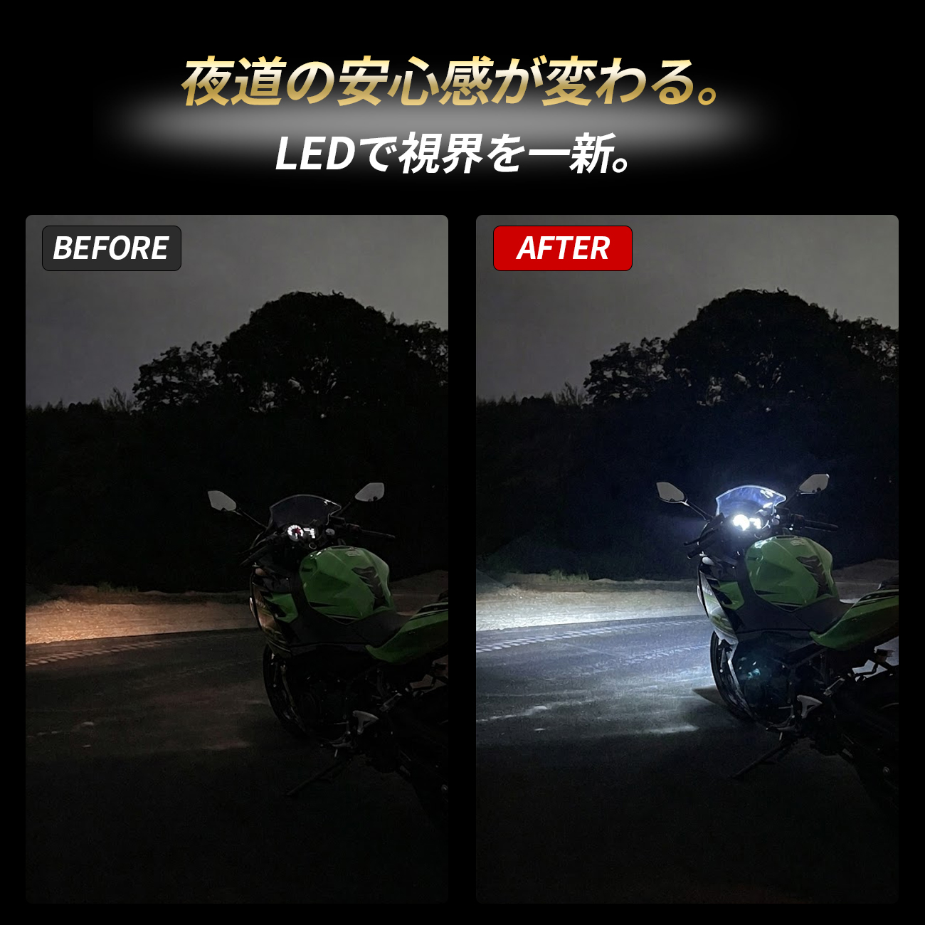GSX1300R（ハヤブサ） LED ヘッドライト H7 純正交換 ホワイト