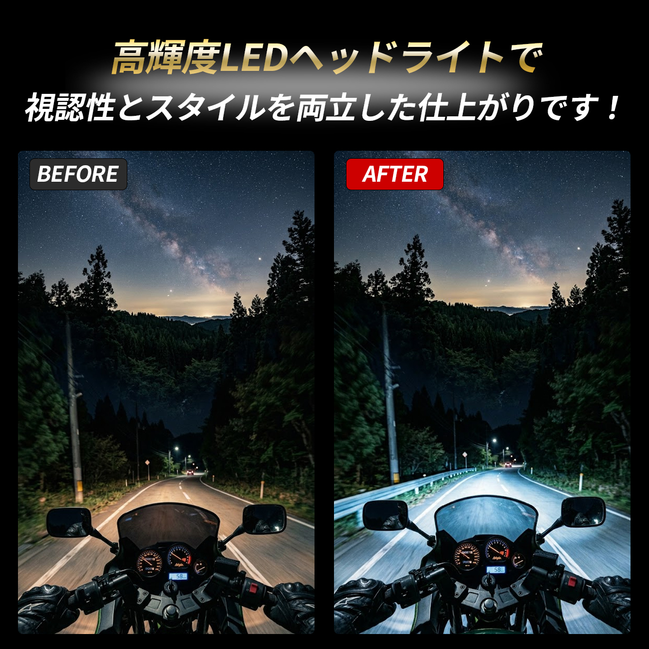 ZX-10R LED ヘッドライト H7 純正交換 ホワイト カプラーオン バイク