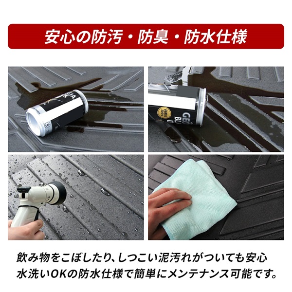 大特価セール】ランクル250 ZX VX ラゲッジマット フロアマット 3D
