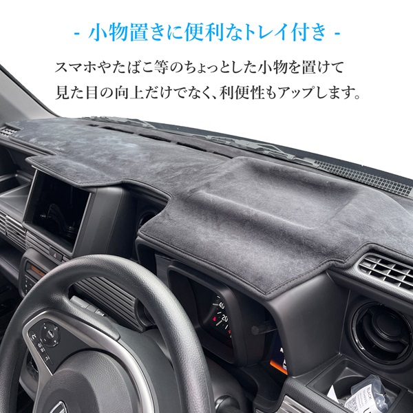 ホンダ N-VAN JJ1 JJ2 ダッシュボードマット ダッシュボード マット 