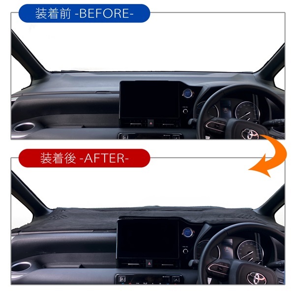 ノア 90系 ヴォクシー ダッシュマット ダッシュボード マット 内装