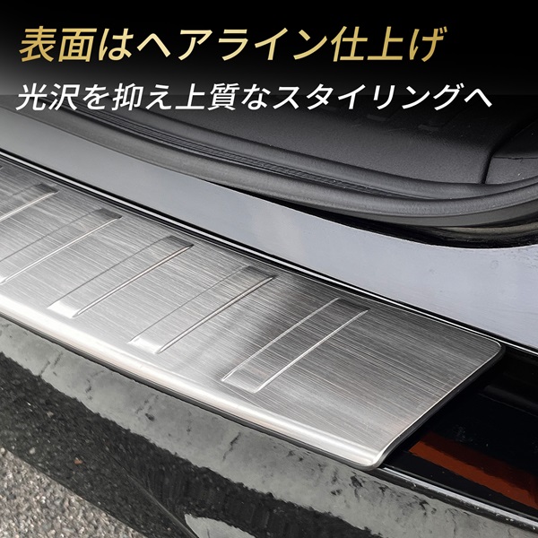 デリカ D5 CV1W リア バンパー ステップガード ラゲッジ
