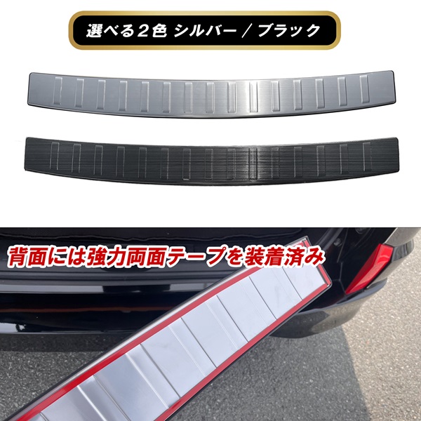 デリカD5 中期 フロント リア バンパー ガーニッシュ　セット デリカ D5 CV1W リア バンパー ステップガード ラゲッジ