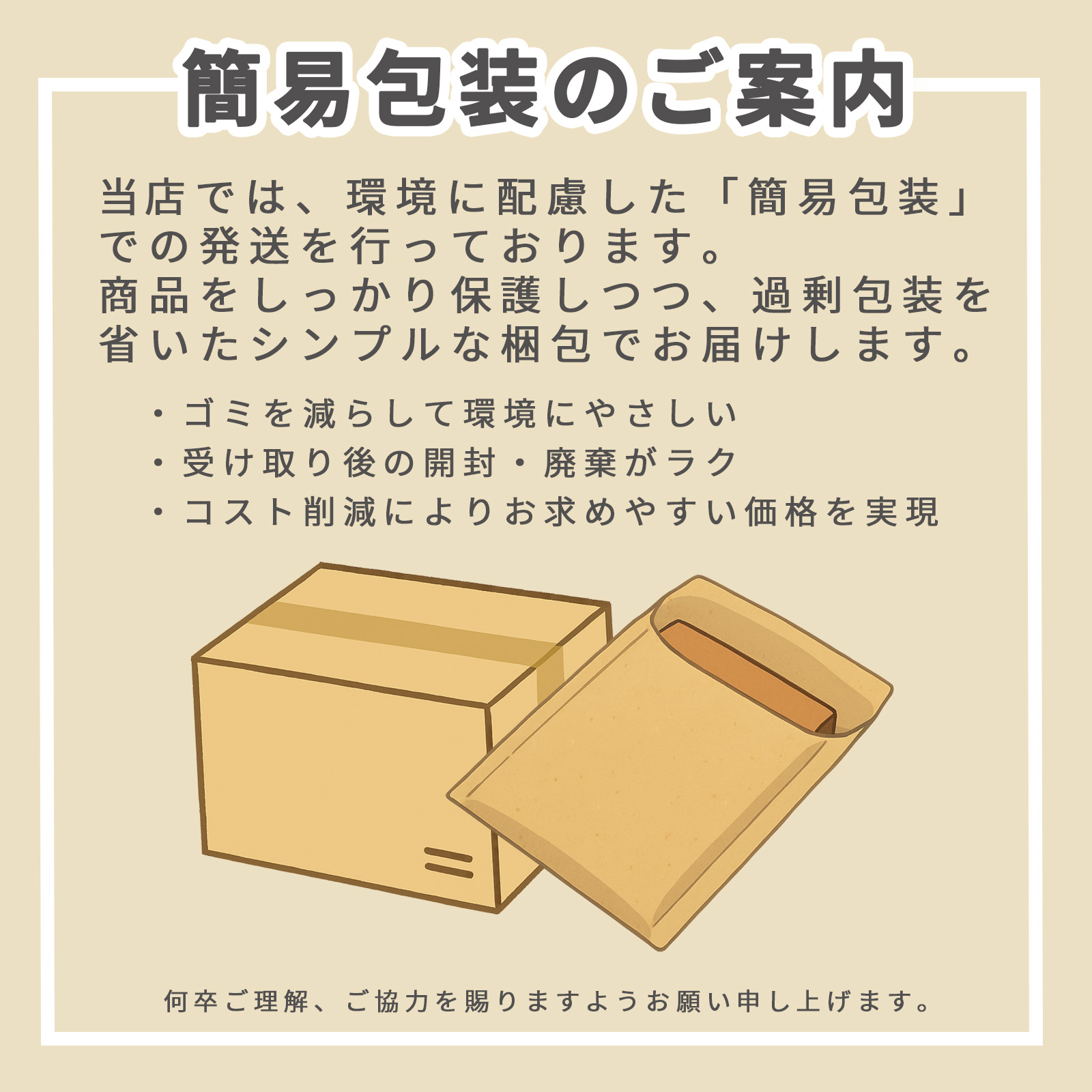 ゼスト スパーク USBポート 車 充電器 内装 カスタム アクセサリー 