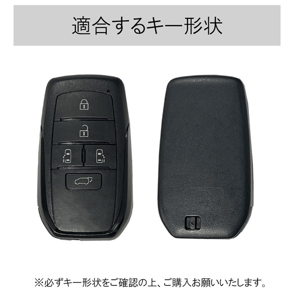 ノア 90 ヴォクシー キーケース 車 レディース シリコン スマートキー