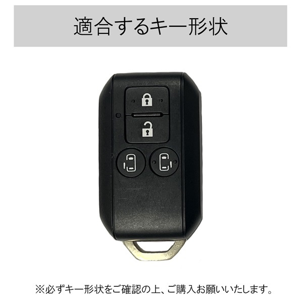 スペーシア スマートキーケース キーカバー レザー メタル スズキ 4
