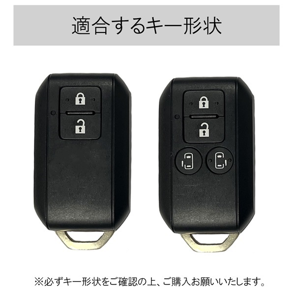 スマートキーケース キーカバー スズキ 2ボタン 4ボタン レザー メタル