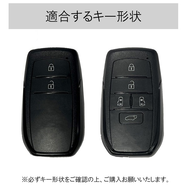 トヨタ スマートキーケース キーカバー レザー メタル 2ボタン 5ボタン トヨタ スマートキーケース キーカバー レザー メタル 2ボタン 5ボタン