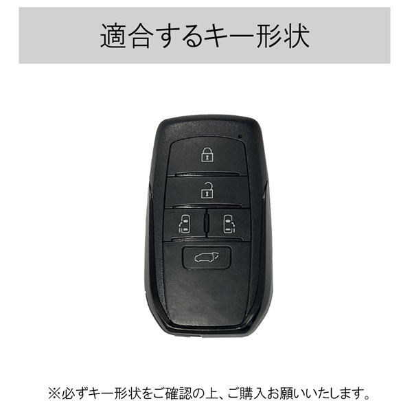 ヴォクシー 90 ノア スマートキーケース キーカバー レザー メタル